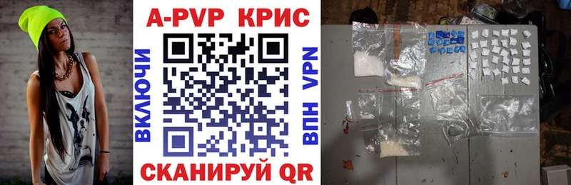 Где купить наркоту Балабаново АМФ  A PVP 