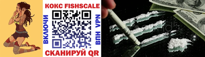 Cocaine 97%  кракен онион  Балабаново  где найти наркотики 