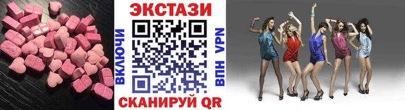 Экстази TESLA  Балабаново 