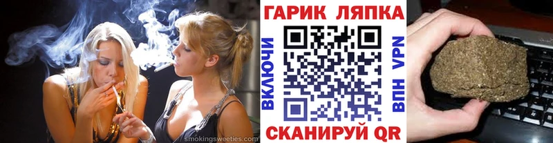 ГАШ убойный  где купить наркотик  Балабаново 