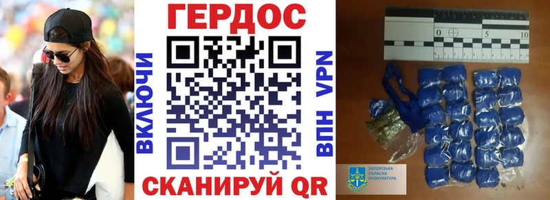 блэк спрут ТОР  Балабаново  Героин гречка 