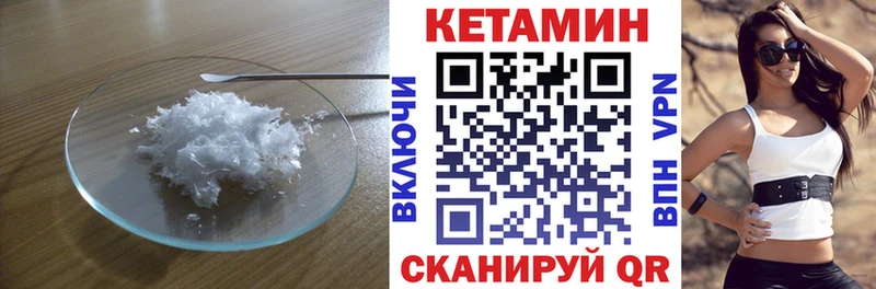 Кетамин VHQ  KRAKEN tor  Балабаново 