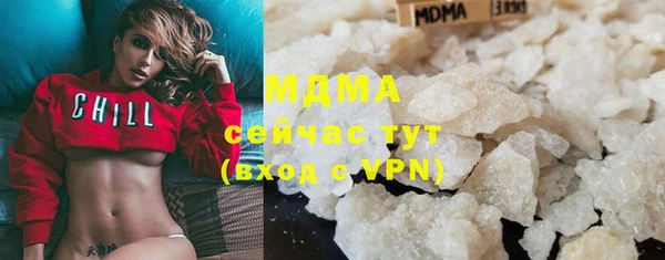ALPHA PVP Беломорск