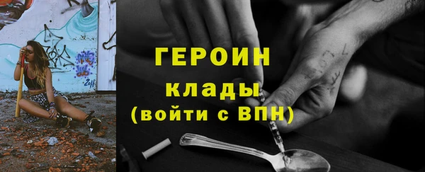 ALPHA PVP Беломорск