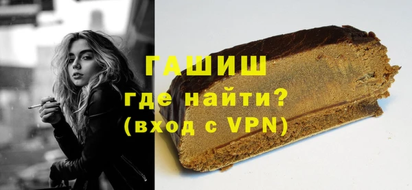 бутират Богородск