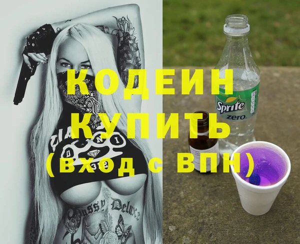 экстази Богородицк