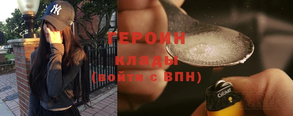экстази Богородицк