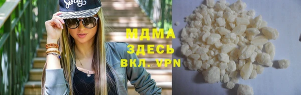 ALPHA PVP Беломорск