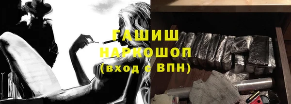 ALPHA PVP Беломорск