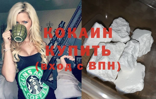 скорость Белоозёрский