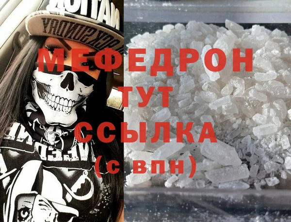 экстази Богородицк
