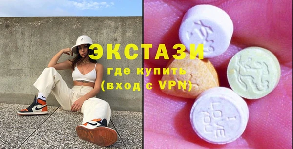 экстази Богородицк