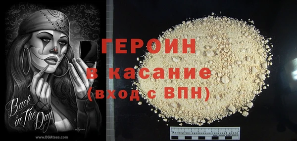 2c-b Богданович