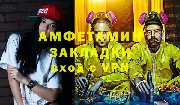 бутират Богородск