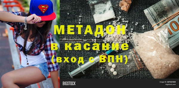 экстази Богородицк