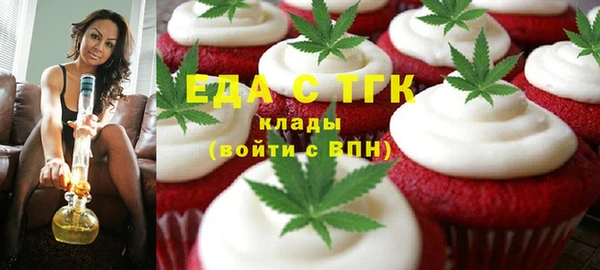 бутират Богородск