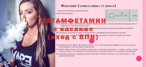 скорость Белоозёрский