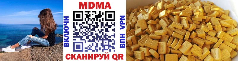 MDMA молли  Балабаново 