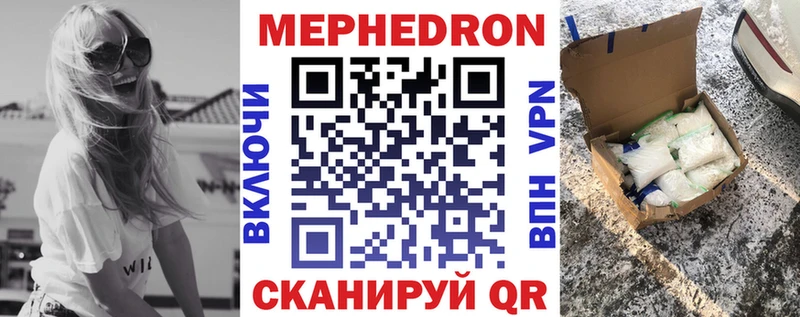 Меф mephedrone  хочу   Балабаново 
