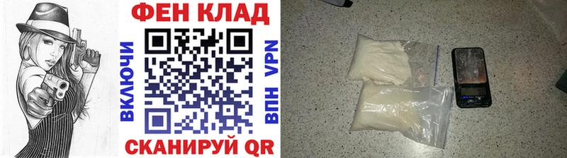 hydra как зайти  Балабаново  Метамфетамин Декстрометамфетамин 99.9% 